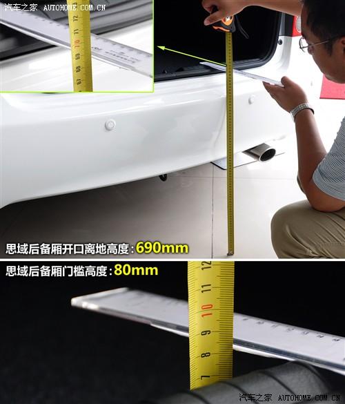 汽車之家 東風本田 思域 09款 1.8 vti自動豪華版