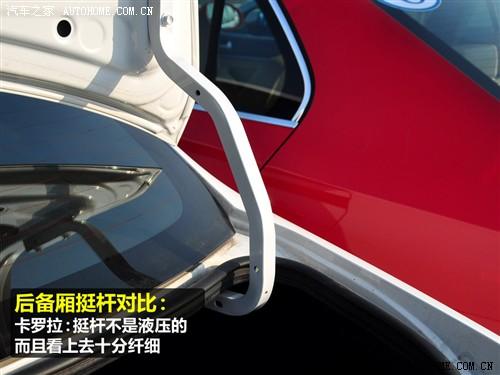 汽車之家 一汽豐田 卡羅拉 09款 1.8 glx-i特別紀念版 at