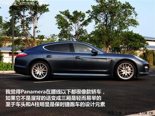 汽車之家 保時(shí)捷 panamera 2010款 panamera turbo