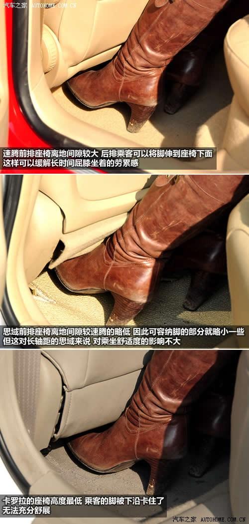 ��܇֮�� һ��-�� ���v 2010�� 1.4tsi �Ԅ�(d��ng)���A��