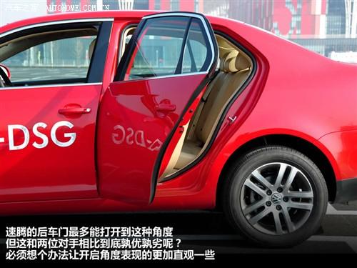汽車之家 一汽-大眾 速騰 2010款 1.4tsi 自動(dòng)豪華型