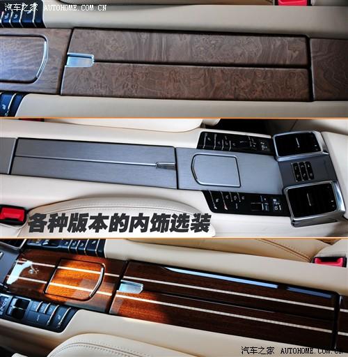 汽車之家 保時(shí)捷 panamera 2010款 panamera turbo