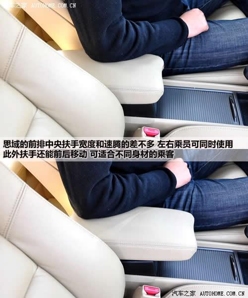 汽車之家 東風(fēng)本田 思域 09款 1.8 vti自動(dòng)豪華版