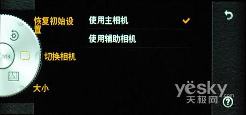 21:9寬屏怪獸手機(jī) LG BL40e評(píng)測(cè)報(bào)告