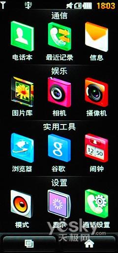 21:9寬屏怪獸手機(jī) LG BL40e評(píng)測(cè)報(bào)告