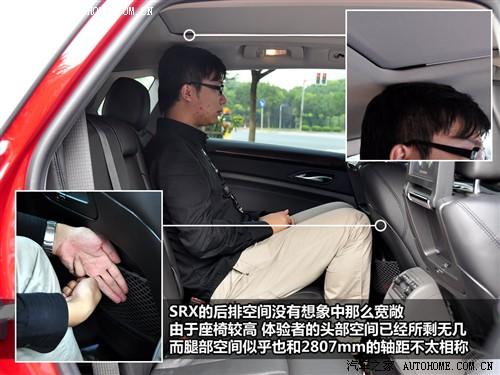 汽車之家 進(jìn)口凱迪拉克 凱迪拉克srx 2010款 3.0l旗艦版