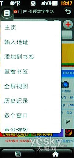 21:9寬屏怪獸手機 LG BL40e評測報告