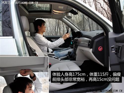 汽車之家 進(jìn)口奔馳 奔馳glk級 08款 glk 300 4matic