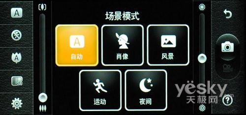 21:9寬屏怪獸手機(jī) LG BL40e評(píng)測(cè)報(bào)告