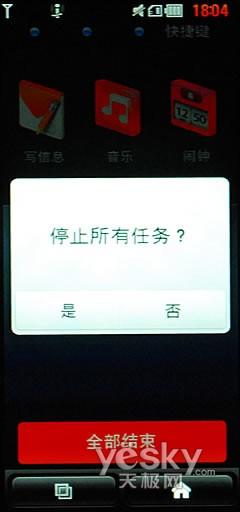 21:9寬屏怪獸手機(jī) LG BL40e評(píng)測(cè)報(bào)告