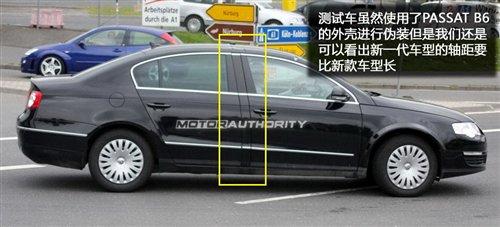 2012年登場(chǎng) 淺析大眾邁騰全新?lián)Q代車型 汽車之家 2012年登場(chǎng) 淺析大眾邁騰全新?lián)Q代車型 汽車之家