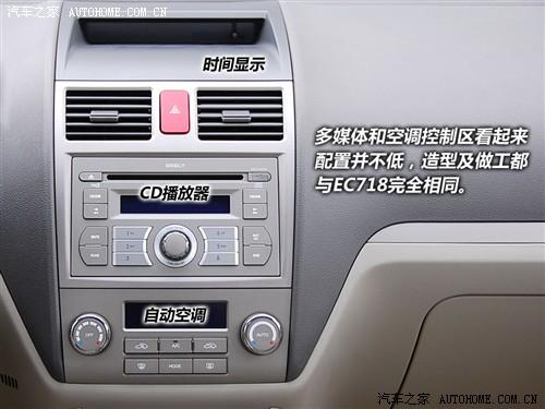汽車之家 吉利汽車 帝豪ec7-rv 09款 1.8舒適版