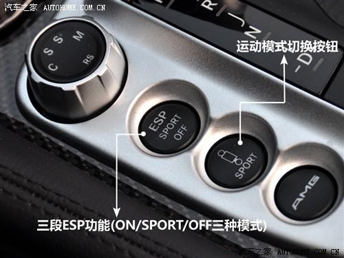 汽車之家 進(jìn)口奔馳 奔馳sl級(jí) 09款 sl 63 amg