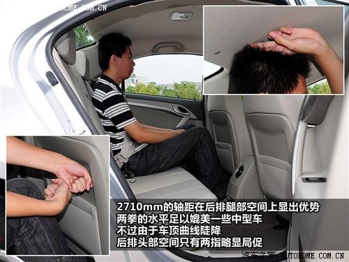 汽車(chē)之家 江淮汽車(chē) 和悅 09款 mt舒適型