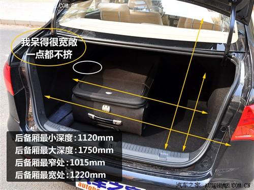 汽車(chē)之家 華晨中華 中華駿捷fsv 09款 1.5mt豪華型