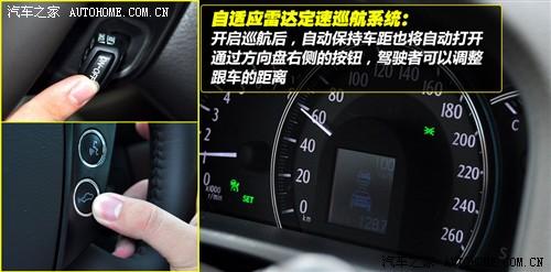 汽車之家 一汽豐田 皇冠 2010款 3.0 基本型