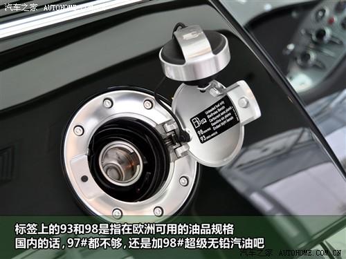 汽車之家 布嘉迪 威航 2010款 16.4百年紀念版