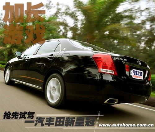 “加長”時機(jī)到了 試駕一汽豐田新皇冠 汽車之家 “加長”時機(jī)到了 試駕一汽豐田新皇冠 汽車之家