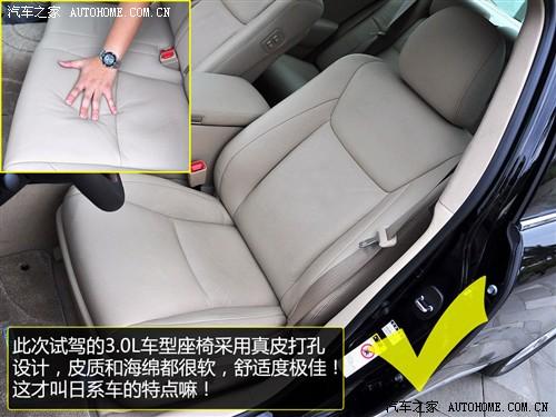 汽車(chē)之家 一汽豐田 皇冠 2010款 3.0 基本型