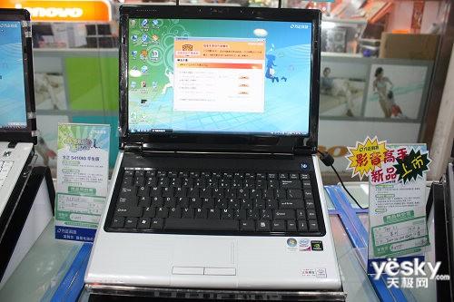 ��(d��)�@�W(xu��)���C(j��) ����T400IG�Pӛ����(b��o)�r4999Ԫ