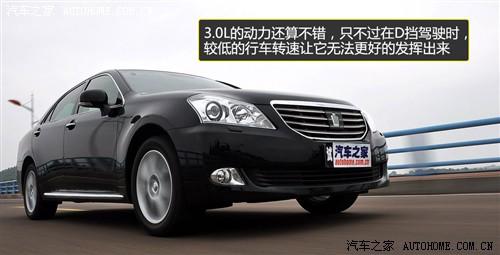 汽車之家 一汽豐田 皇冠 2010款 3.0 基本型