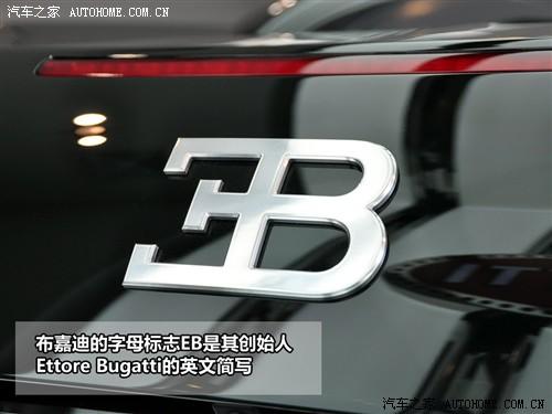 汽車之家 布嘉迪 威航 2010款 16.4百年紀(jì)念版