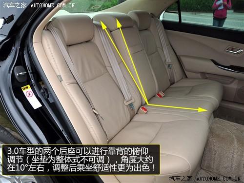 汽車(chē)之家 一汽豐田 皇冠 2010款 3.0 基本型