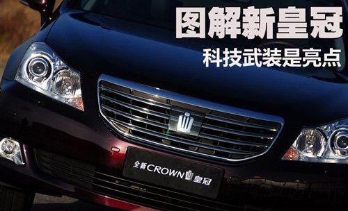 新皇冠實(shí)拍 新皇冠實(shí)拍