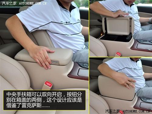 汽車之家 一汽豐田 皇冠 2010款 3.0 基本型