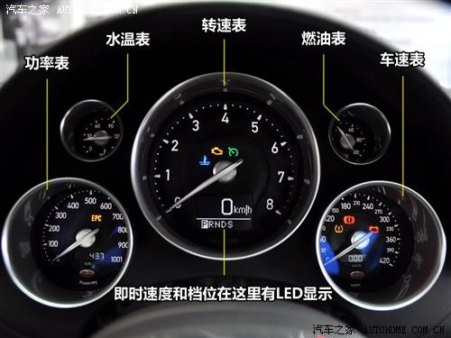 汽車之家 布嘉迪 威航 2010款 16.4百年紀念版