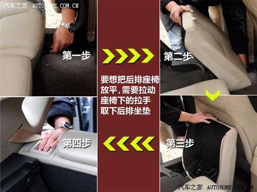 汽車之家 北京現(xiàn)代 現(xiàn)代i30 09款 2.0 手動尊享型