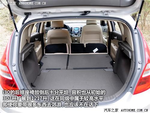 汽車之家 北京現(xiàn)代 現(xiàn)代i30 09款 2.0 手動尊享型
