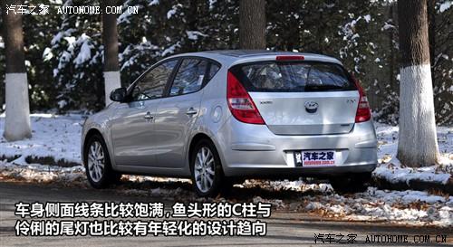 汽車之家 北京現(xiàn)代 現(xiàn)代i30 09款 2.0 手動尊享型
