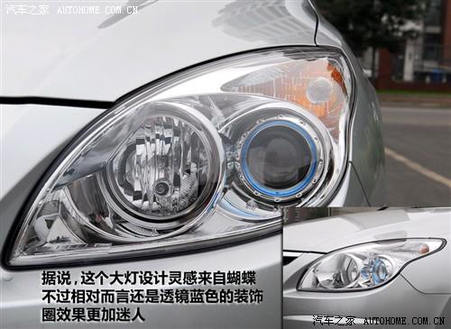 汽車之家 北京現(xiàn)代 現(xiàn)代i30 09款 2.0 手動尊享型