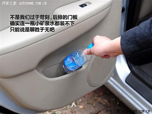 汽車之家 北京現(xiàn)代 現(xiàn)代i30 09款 2.0 手動(dòng)尊享型