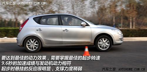 汽車之家 北京現(xiàn)代 現(xiàn)代i30 09款 2.0 手動尊享型