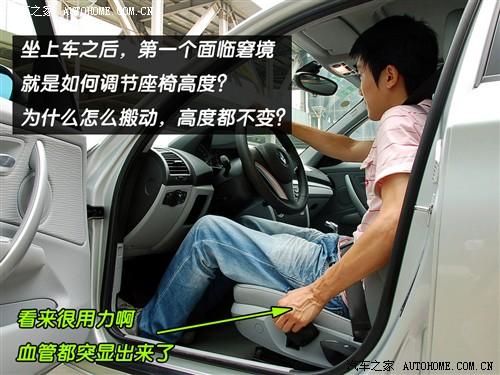 ��܇֮�� �M(j��n)�ڌ��R ���R1ϵ 08�� 120i �ք�(d��ng)��