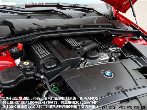 ��܇֮�� �A�����R ���R3ϵ 09�� 318i�I(l��ng)����