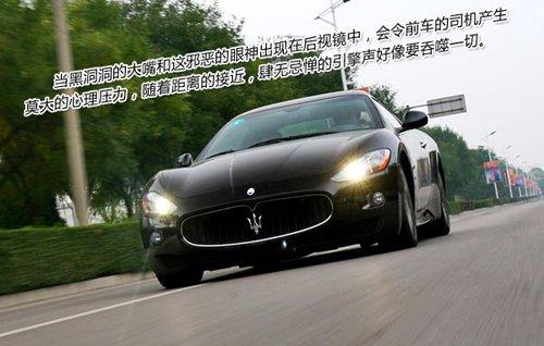 ��ħ�����ԇ�{��ɯ����GranTurismo S ��܇֮��