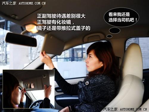 汽車之家 長(zhǎng)安鈴木 新奧拓 09款 mt豪華型