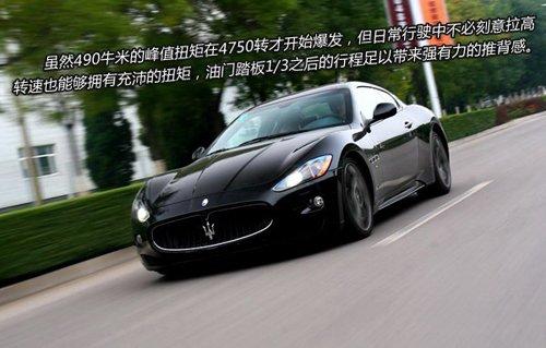 ��ħ�����ԇ�{��ɯ����GranTurismo S ��܇֮��