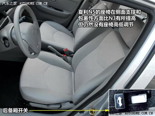 汽車之家 天津一汽 夏利n5 2010款 1.3mt豪華型