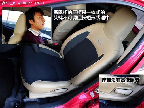汽車之家 長安鈴木 新奧拓 09款 mt豪華型
