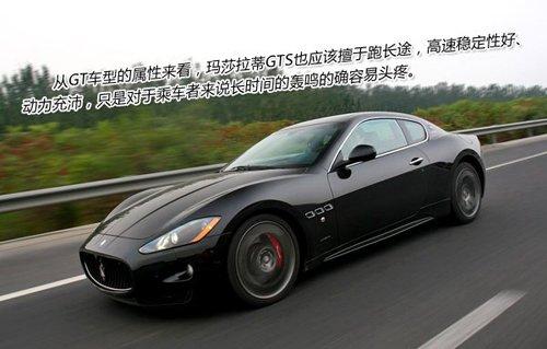 ��ħ�����ԇ�{��ɯ����GranTurismo S ��܇֮��