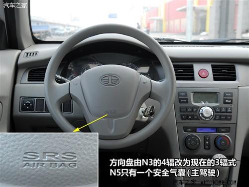 汽車之家 天津一汽 夏利n5 2010款 1.3mt豪華型