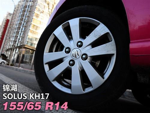 汽車之家 長(zhǎng)安鈴木 新奧拓 09款 mt豪華型