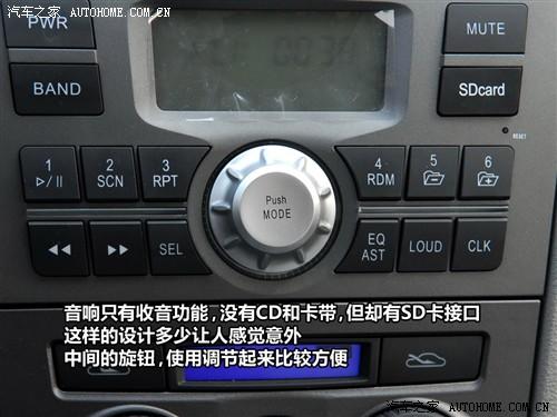 汽車之家 天津一汽 夏利n5 2010款 1.3mt豪華型