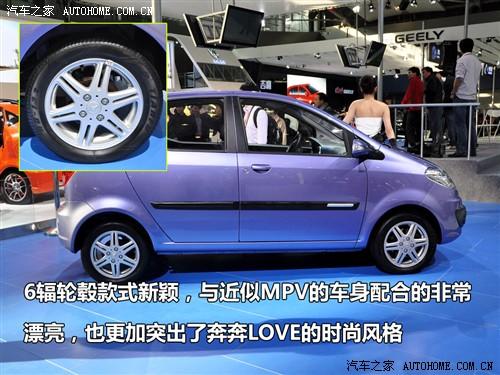 汽車之家 長安汽車 奔奔 2010款 奔奔love