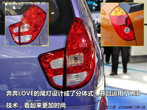 汽車之家 長安汽車 奔奔 2010款 奔奔love