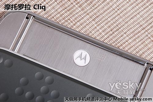 首款Blur界面Android手機 摩托羅拉Cliq評測